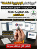 تعلم الانجليزية