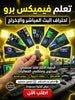 vMix Pro برنامج (مفعّل بالكامل)