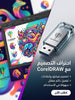 برنامج CorelDRAW