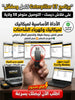 Caterpillar Electronic Technician برنامج (مفعّل بالكامل)