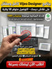 Vijeo Designer برنامج (مفعّل بالكامل)