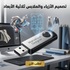 برنامج Marvelous Designer(مفعّل بالكامل)