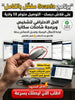Scania Diagnos & Programmer برنامج (مفعّل بالكامل)
