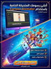 Reallusion Cartoon Animator برنامج (مفعّل بالكامل)
