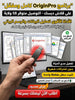 OriginPro برنامج (مفعّل بالكامل)